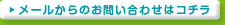 ���m�@��{�s�̉p��b�����u���u�Y�C���O���b�V���X�N�[���v�q���`�㋉�B���[������̂��₢���킹�̓R�`��
