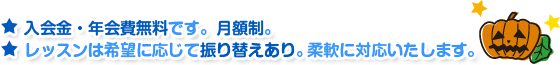 ������E�N�����ł��B���z���B���b�X���͊�]�ɉ����ĐU��ւ�����B�_��ɑΉ��������܂��B